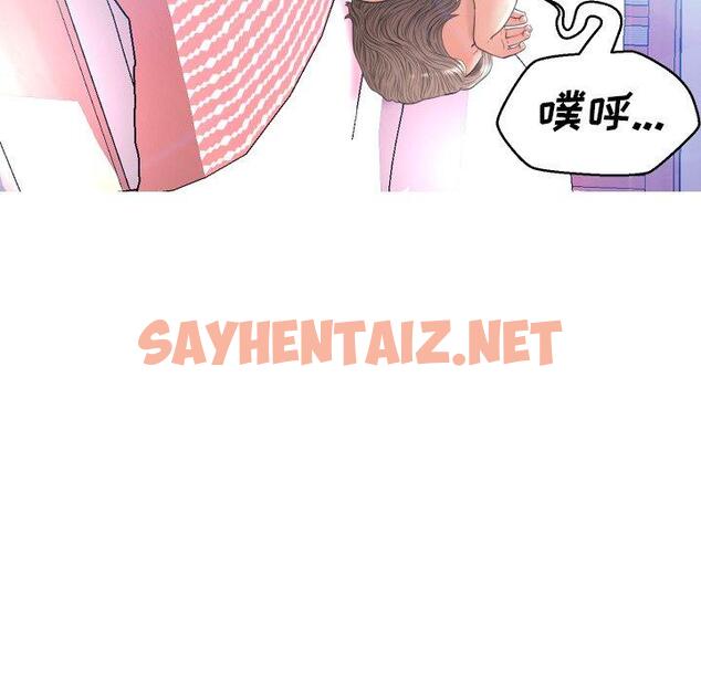 查看漫画俏儿媳/媳婦單身中 - 第10话 - sayhentaiz.net中的780574图片