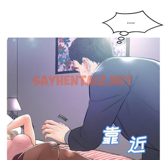 查看漫画俏儿媳/媳婦單身中 - 第10话 - sayhentaiz.net中的780591图片