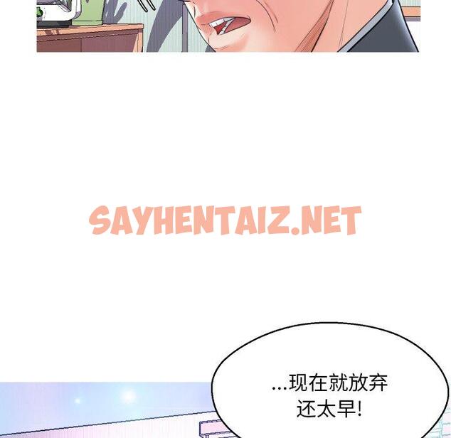 查看漫画俏儿媳/媳婦單身中 - 第10话 - sayhentaiz.net中的780601图片