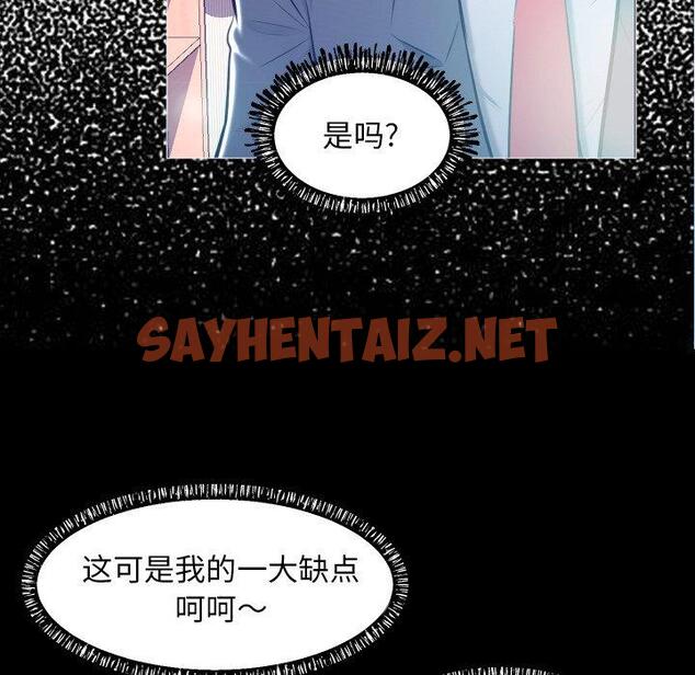 查看漫画俏儿媳/媳婦單身中 - 第10话 - sayhentaiz.net中的780608图片