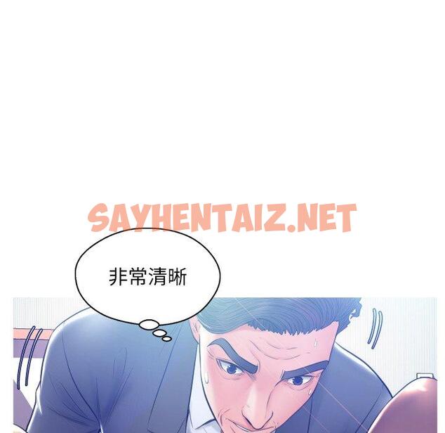 查看漫画俏儿媳/媳婦單身中 - 第10话 - sayhentaiz.net中的780638图片