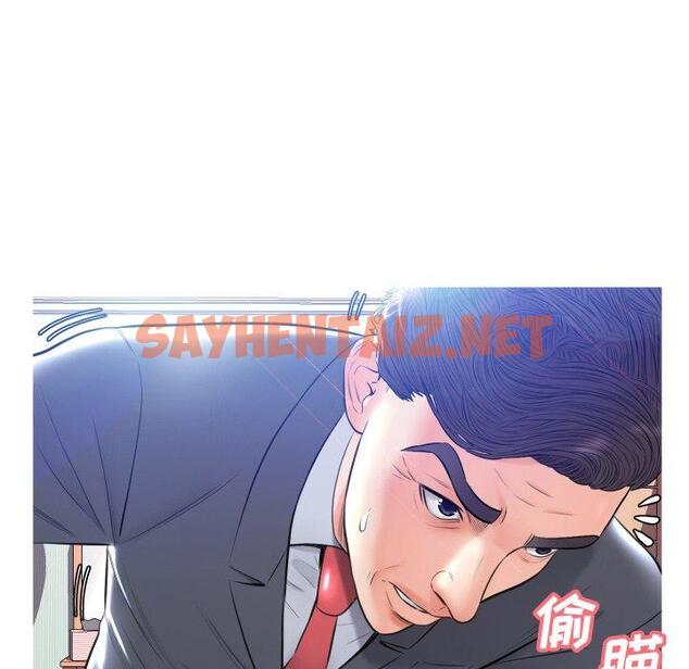 查看漫画俏儿媳/媳婦單身中 - 第10话 - sayhentaiz.net中的780645图片