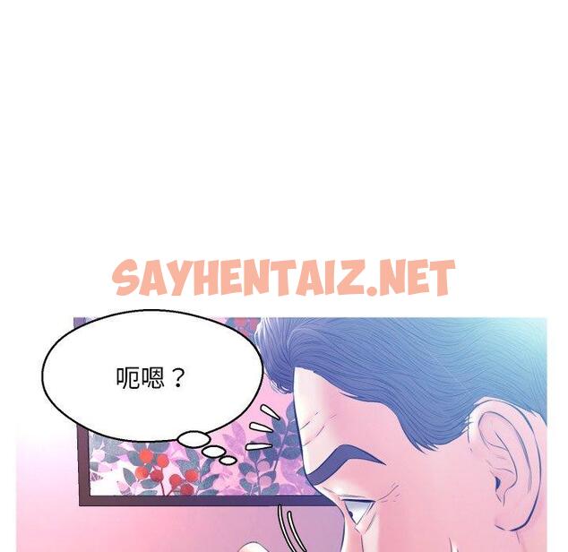 查看漫画俏儿媳/媳婦單身中 - 第10话 - sayhentaiz.net中的780670图片