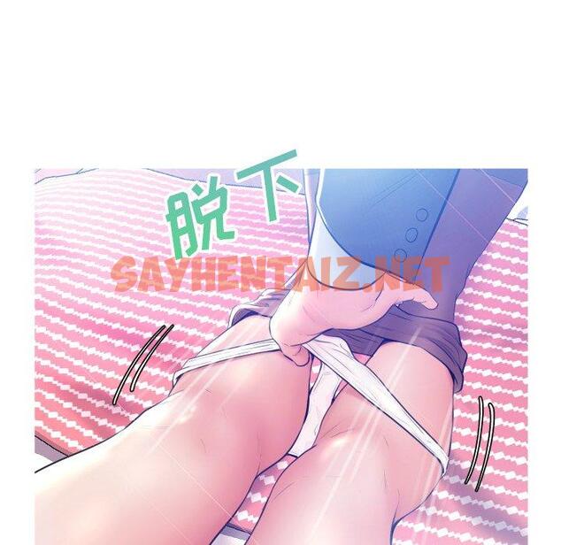 查看漫画俏儿媳/媳婦單身中 - 第10话 - sayhentaiz.net中的780681图片