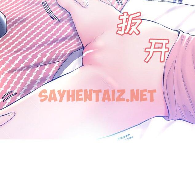 查看漫画俏儿媳/媳婦單身中 - 第10话 - sayhentaiz.net中的780688图片