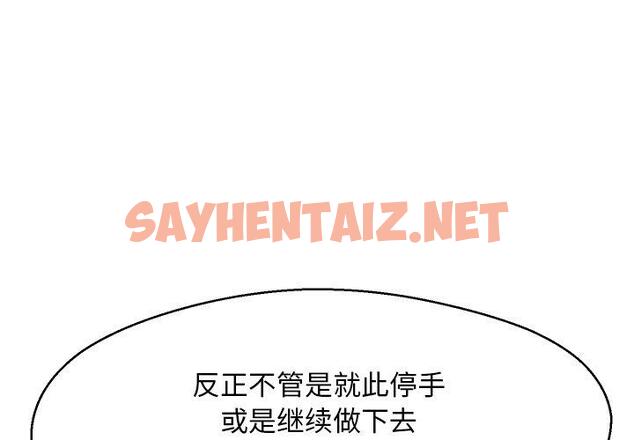 查看漫画俏儿媳/媳婦單身中 - 第11话 - sayhentaiz.net中的780694图片