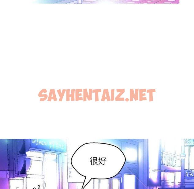 查看漫画俏儿媳/媳婦單身中 - 第11话 - sayhentaiz.net中的780710图片