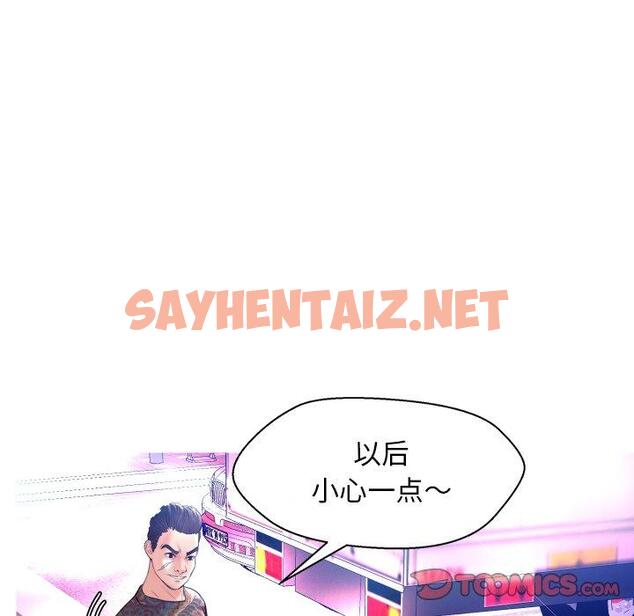 查看漫画俏儿媳/媳婦單身中 - 第11话 - sayhentaiz.net中的780714图片