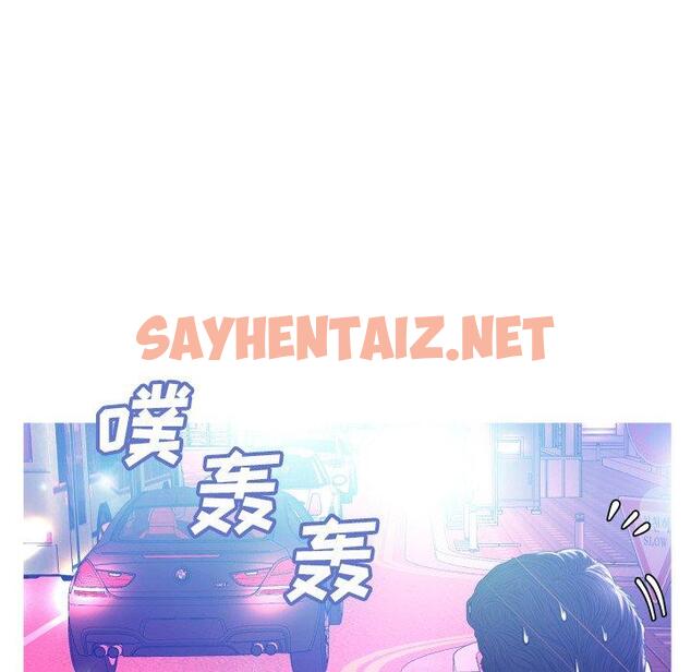 查看漫画俏儿媳/媳婦單身中 - 第11话 - sayhentaiz.net中的780716图片