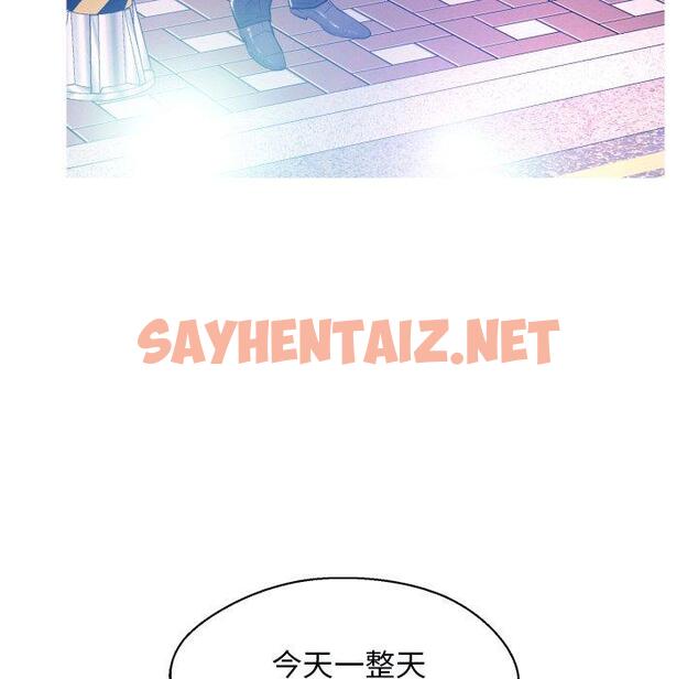 查看漫画俏儿媳/媳婦單身中 - 第11话 - sayhentaiz.net中的780719图片