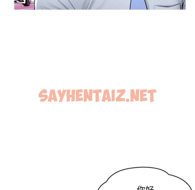 查看漫画俏儿媳/媳婦單身中 - 第11话 - sayhentaiz.net中的780721图片