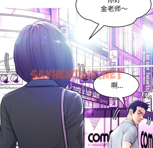 查看漫画俏儿媳/媳婦單身中 - 第11话 - sayhentaiz.net中的780722图片