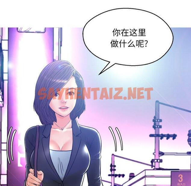 查看漫画俏儿媳/媳婦單身中 - 第11话 - sayhentaiz.net中的780724图片