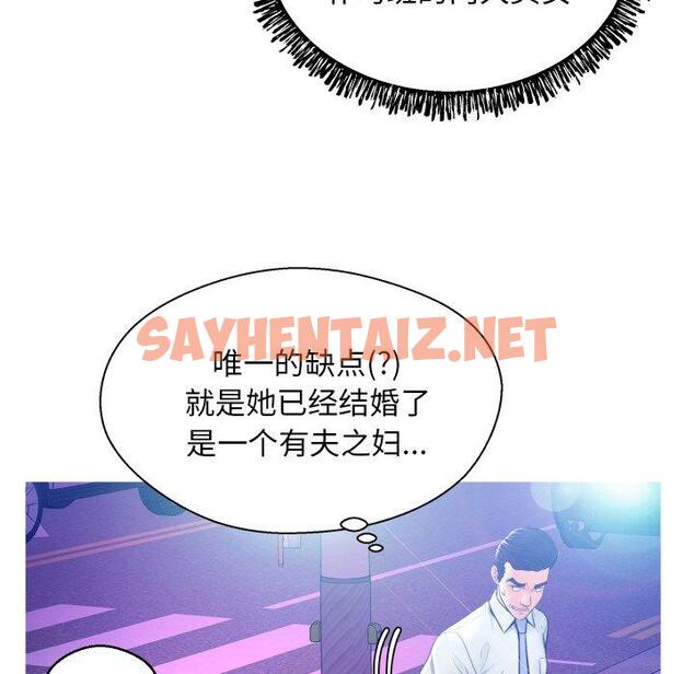 查看漫画俏儿媳/媳婦單身中 - 第11话 - sayhentaiz.net中的780728图片