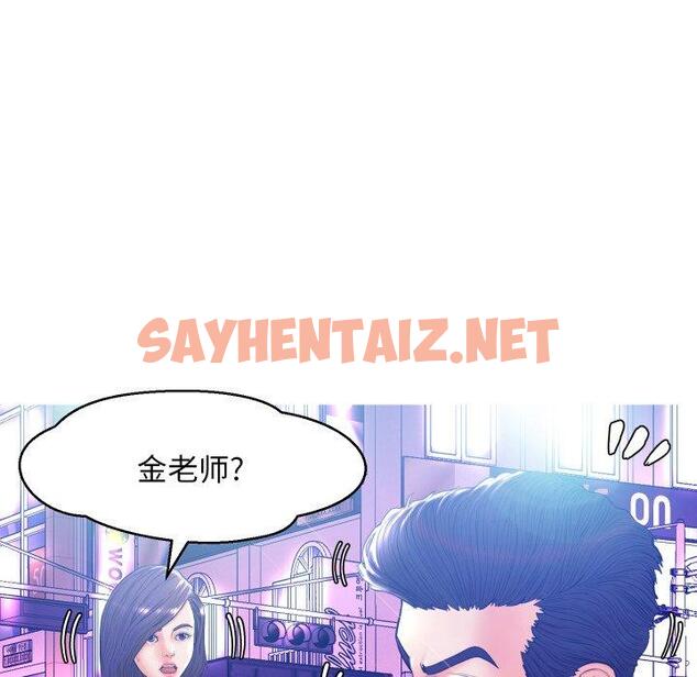 查看漫画俏儿媳/媳婦單身中 - 第11话 - sayhentaiz.net中的780730图片