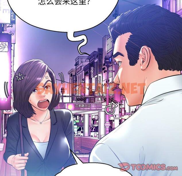 查看漫画俏儿媳/媳婦單身中 - 第11话 - sayhentaiz.net中的780738图片