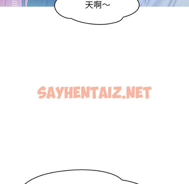 查看漫画俏儿媳/媳婦單身中 - 第11话 - sayhentaiz.net中的780739图片