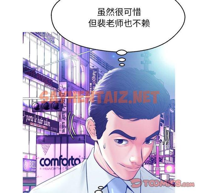 查看漫画俏儿媳/媳婦單身中 - 第11话 - sayhentaiz.net中的780744图片