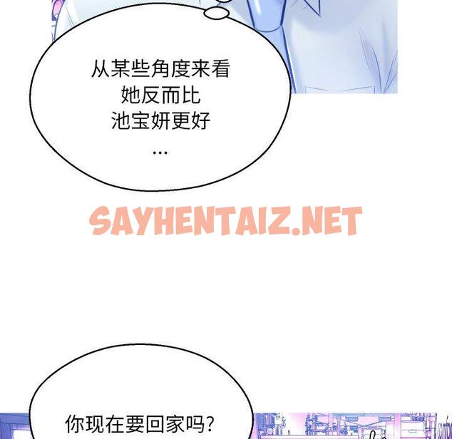 查看漫画俏儿媳/媳婦單身中 - 第11话 - sayhentaiz.net中的780745图片