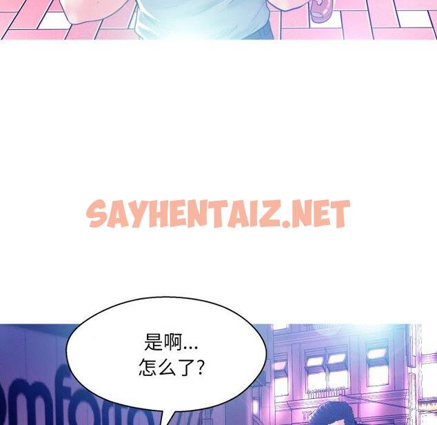 查看漫画俏儿媳/媳婦單身中 - 第11话 - sayhentaiz.net中的780747图片