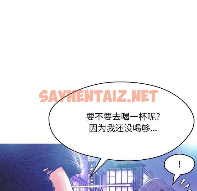 查看漫画俏儿媳/媳婦單身中 - 第11话 - sayhentaiz.net中的780749图片