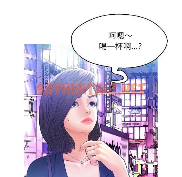 查看漫画俏儿媳/媳婦單身中 - 第11话 - sayhentaiz.net中的780751图片