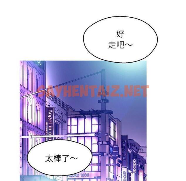 查看漫画俏儿媳/媳婦單身中 - 第11话 - sayhentaiz.net中的780753图片