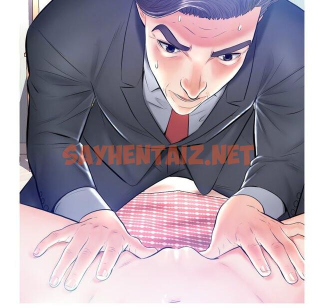 查看漫画俏儿媳/媳婦單身中 - 第11话 - sayhentaiz.net中的780760图片