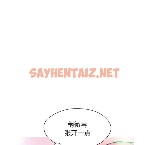 查看漫画俏儿媳/媳婦單身中 - 第11话 - sayhentaiz.net中的780761图片