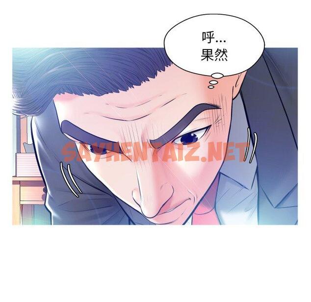 查看漫画俏儿媳/媳婦單身中 - 第11话 - sayhentaiz.net中的780764图片