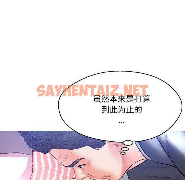 查看漫画俏儿媳/媳婦單身中 - 第11话 - sayhentaiz.net中的780769图片