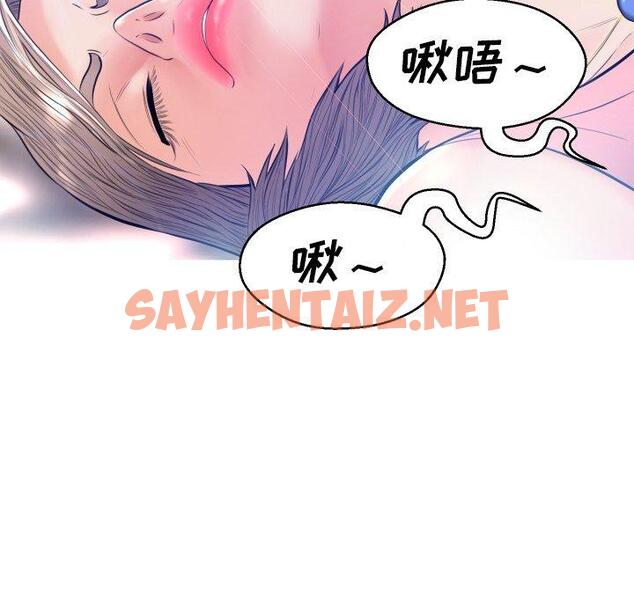 查看漫画俏儿媳/媳婦單身中 - 第11话 - sayhentaiz.net中的780784图片