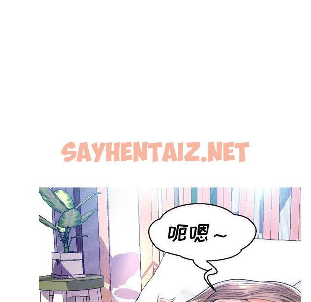 查看漫画俏儿媳/媳婦單身中 - 第11话 - sayhentaiz.net中的780788图片