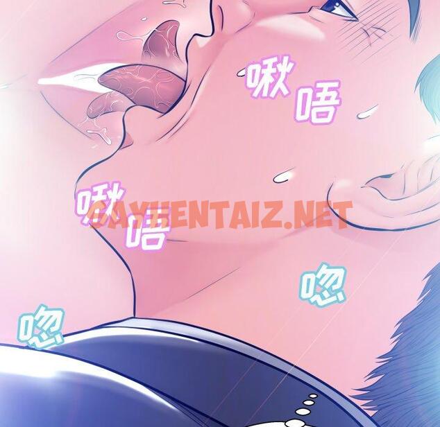 查看漫画俏儿媳/媳婦單身中 - 第11话 - sayhentaiz.net中的780791图片