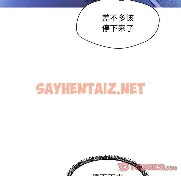 查看漫画俏儿媳/媳婦單身中 - 第11话 - sayhentaiz.net中的780792图片