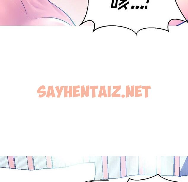 查看漫画俏儿媳/媳婦單身中 - 第11话 - sayhentaiz.net中的780799图片