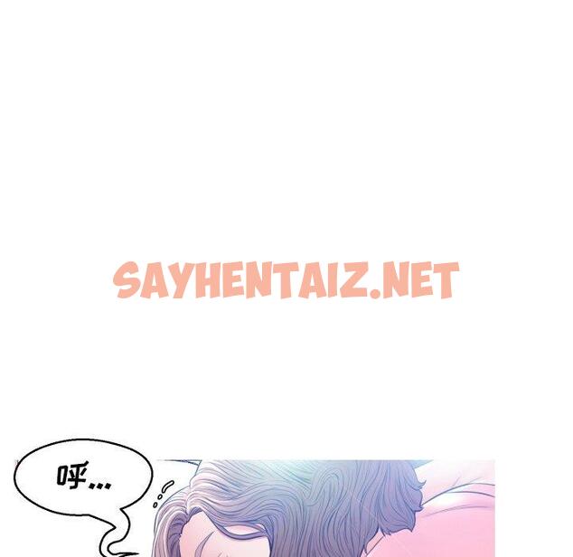 查看漫画俏儿媳/媳婦單身中 - 第11话 - sayhentaiz.net中的780802图片