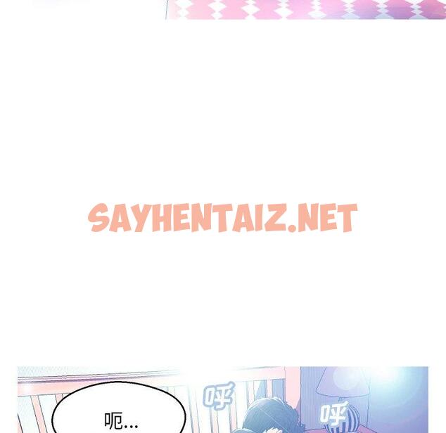 查看漫画俏儿媳/媳婦單身中 - 第11话 - sayhentaiz.net中的780814图片