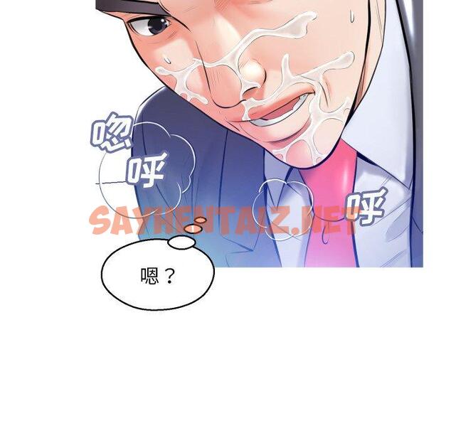 查看漫画俏儿媳/媳婦單身中 - 第11话 - sayhentaiz.net中的780817图片