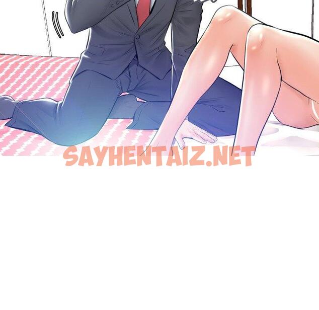 查看漫画俏儿媳/媳婦單身中 - 第11话 - sayhentaiz.net中的780819图片