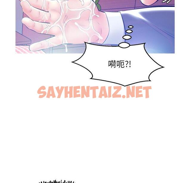 查看漫画俏儿媳/媳婦單身中 - 第11话 - sayhentaiz.net中的780821图片