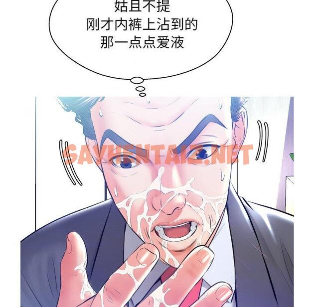 查看漫画俏儿媳/媳婦單身中 - 第11话 - sayhentaiz.net中的780824图片