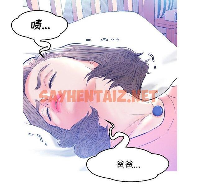 查看漫画俏儿媳/媳婦單身中 - 第11话 - sayhentaiz.net中的780830图片