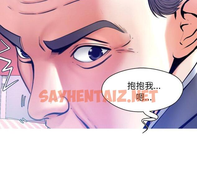 查看漫画俏儿媳/媳婦單身中 - 第11话 - sayhentaiz.net中的780832图片