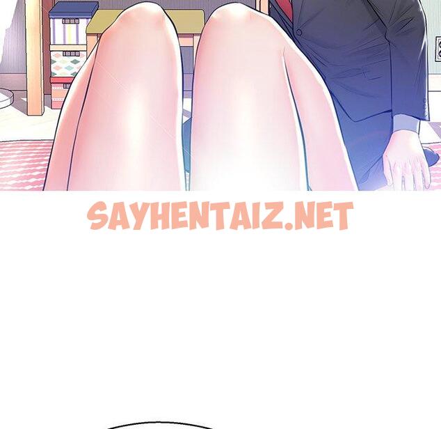 查看漫画俏儿媳/媳婦單身中 - 第12话 - sayhentaiz.net中的780856图片