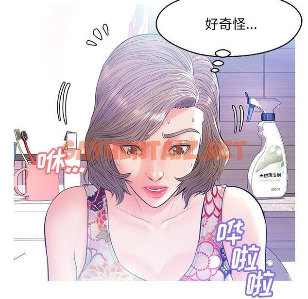 查看漫画俏儿媳/媳婦單身中 - 第12话 - sayhentaiz.net中的780865图片