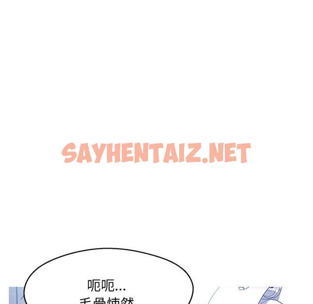 查看漫画俏儿媳/媳婦單身中 - 第12话 - sayhentaiz.net中的780872图片