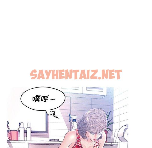 查看漫画俏儿媳/媳婦單身中 - 第12话 - sayhentaiz.net中的780876图片