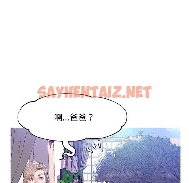 查看漫画俏儿媳/媳婦單身中 - 第12话 - sayhentaiz.net中的780886图片