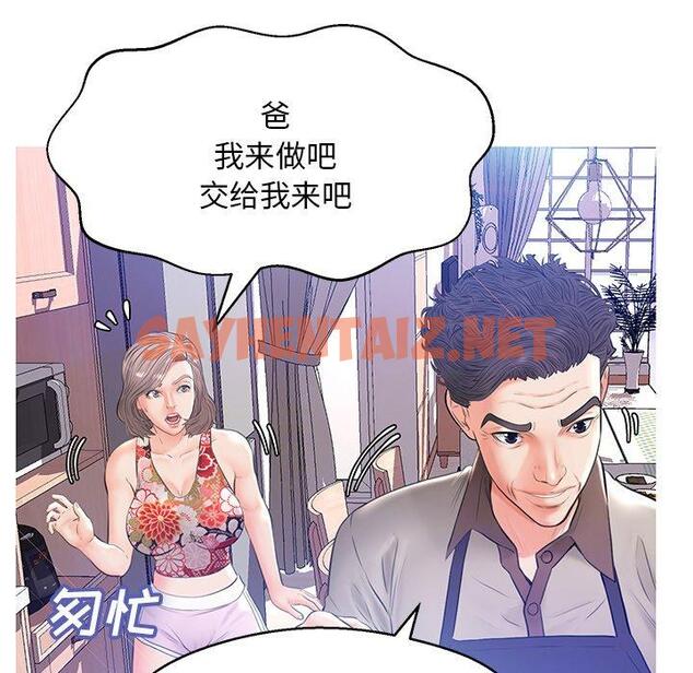 查看漫画俏儿媳/媳婦單身中 - 第12话 - sayhentaiz.net中的780890图片